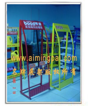 Taiyang Mo Display Stand Riot Film Display Stand